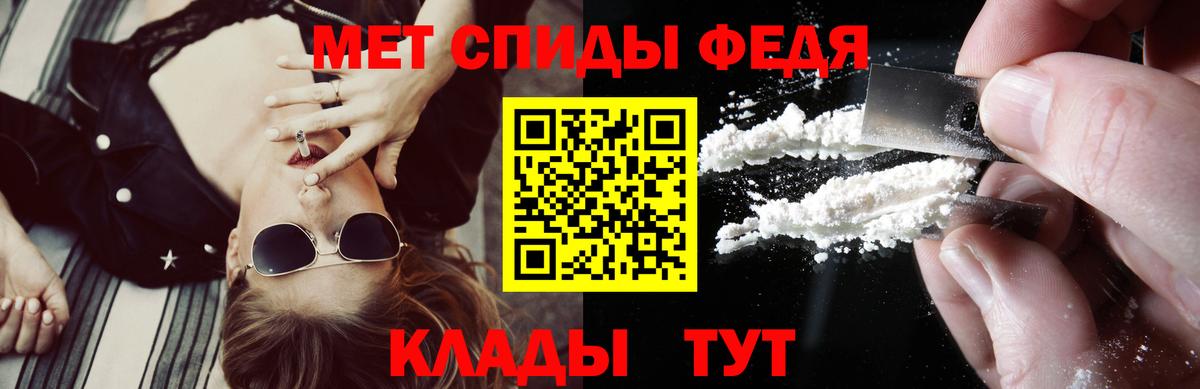 Отрадное  АМФЕТАМИН VHQ  Вход с VPN 