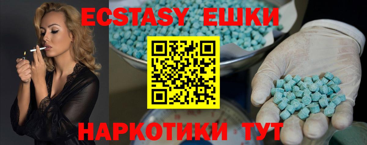 АМФЕТАМИН Отрадное