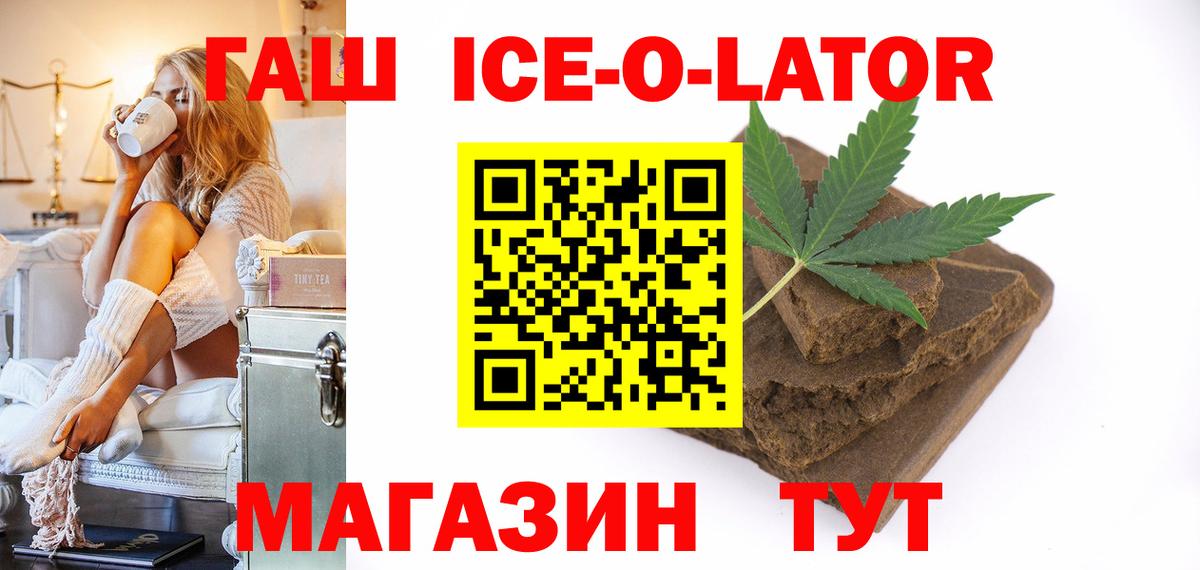 Каннабис  Гашиш  Вход с VPN  Мефедрон   COCAIN  Отрадное  Бошки Шишки 