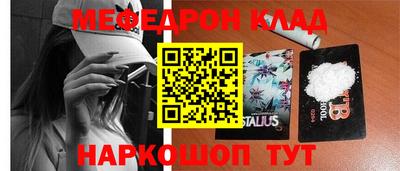 mix Ставрополь