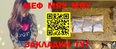 mix Ставрополь
