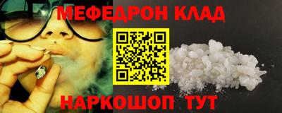 mix Ставрополь