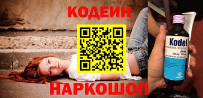 mix Ставрополь