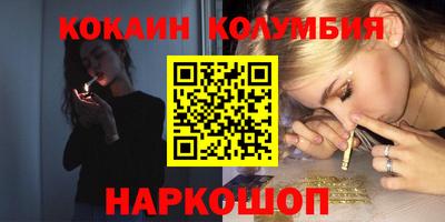 mix Ставрополь