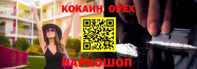 каннабис Старая Купавна