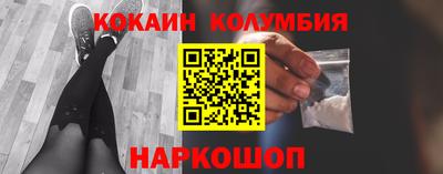 каннабис Старая Купавна