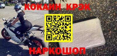 mix Ставрополь