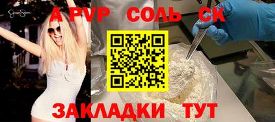 каннабис Старая Купавна