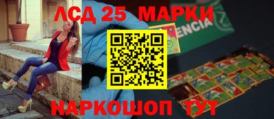 каннабис Старая Купавна