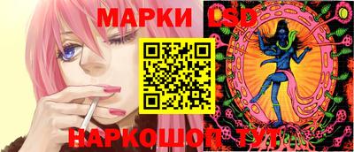 каннабис Старая Купавна