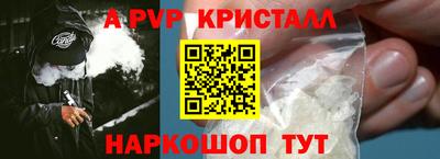 mix Ставрополь