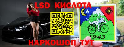 каннабис Старая Купавна