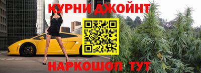 каннабис Старая Купавна