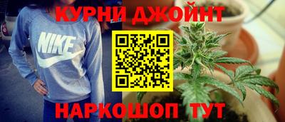 каннабис Старая Купавна