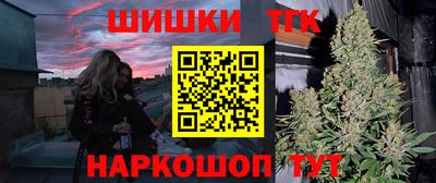 каннабис Старая Купавна