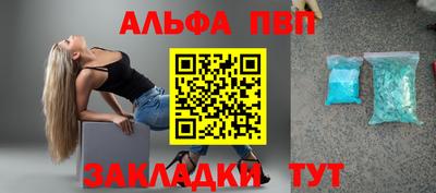 каннабис Старая Купавна