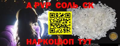 mix Ставрополь