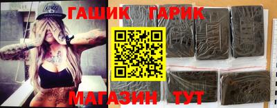 каннабис Старая Купавна