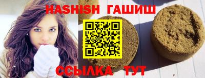 каннабис Старая Купавна