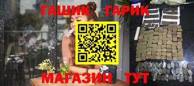 каннабис Старая Купавна