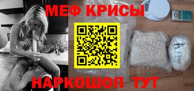 mix Ставрополь