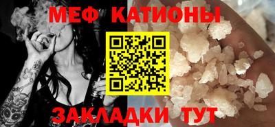 каннабис Старая Купавна