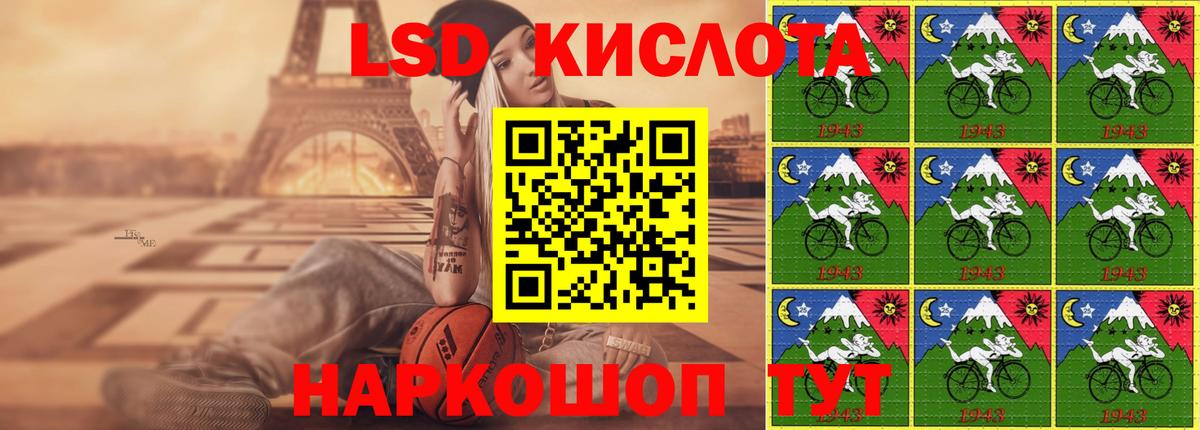 LSD-25 экстази кислота  Вход с VPN  Отрадное 
