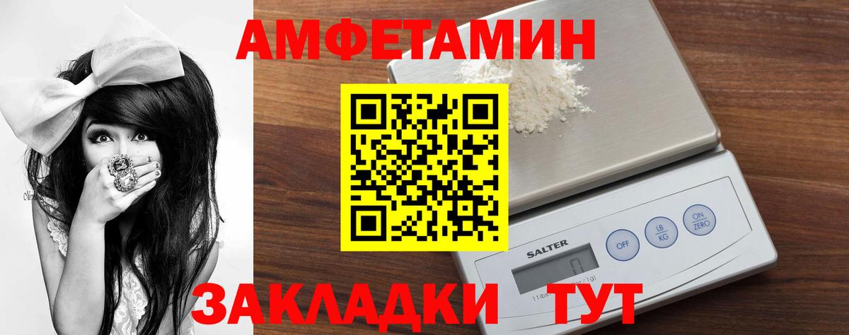 МЕТАМФЕТАМИН кристалл  Вход с VPN  МЕТАМФЕТАМИН кристалл  Отрадное 