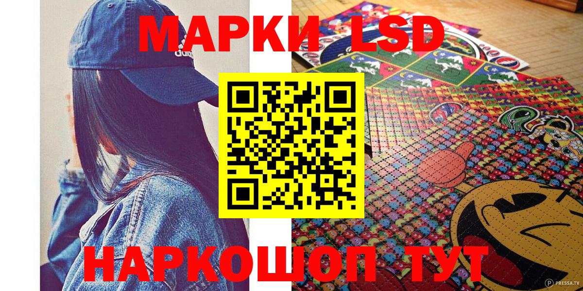 Отрадное  магазин продажи   Вход с VPN  Марки NBOMe 1,8мг  Марки NBOMe 1,8мг 